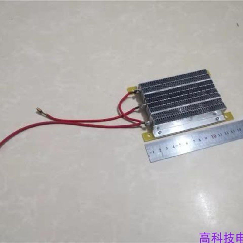 电动车暖风机加热板PTC加热除霜配件电池修复放电器48V60V64V72V