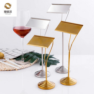 高档不锈钢餐牌座酒店宴会明档菜品支架自助餐菜牌展示架席位卡夹