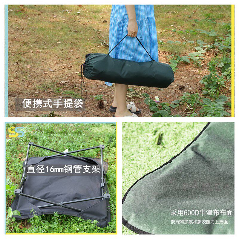 露营折叠宠物床便携可拆卸猫狗躺椅窝垫户外宠物行军床加厚耐用,宠物/宠物食品及用品,狗窝/屋/帐篷/沙发,淘宝优惠券,粉丝福利购,淘宝优惠卷