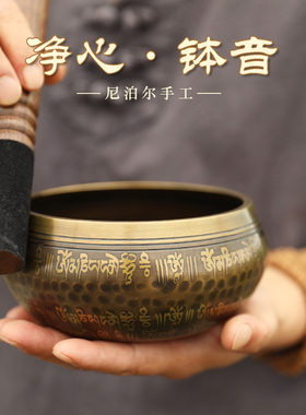 梵木果颂钵佛音钵尼泊尔手工瑜伽冥想钵音碗梵音钵静心钵铜磬摆件