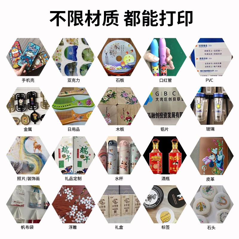 大灏uv打印机塑料金属木板logo水晶标转印贴亚克力平板彩色印刷机