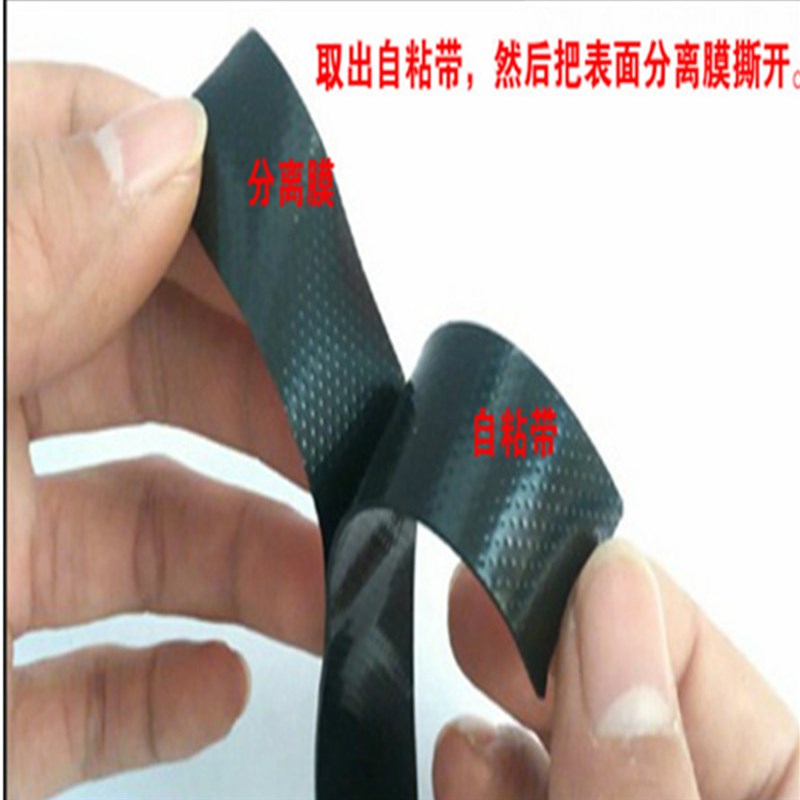 电工胶带绝缘胶带电胶布户外防水耐高压丁基自粘带潜水泵水下专用