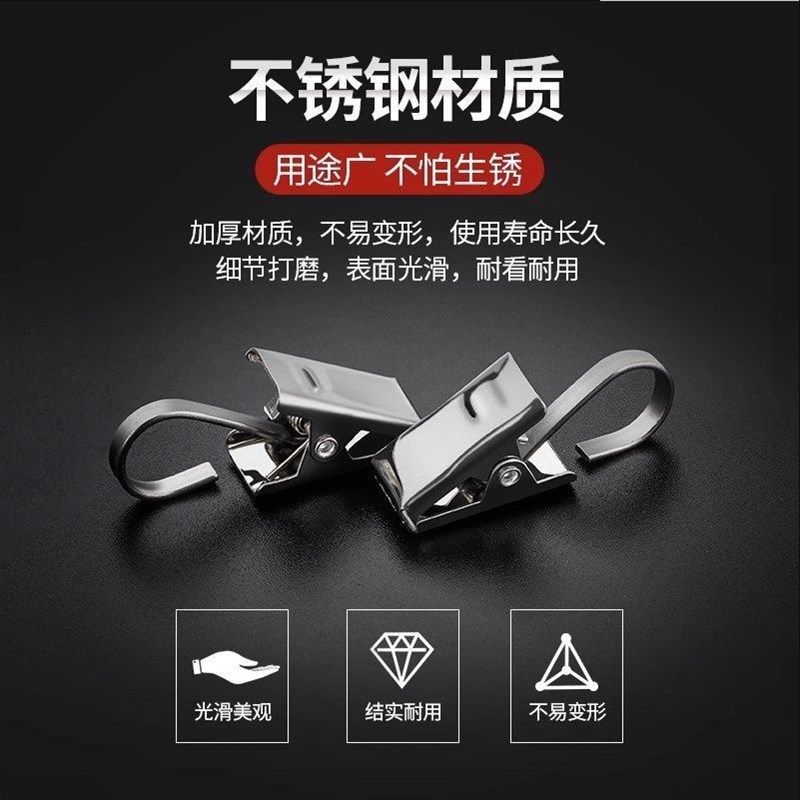 加厚不锈钢夹子窗帘挂钩窗帘配件窗帘夹子家用挂钩吊环窗帘环扣圈