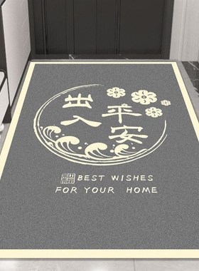 新中式PVC高级灰色入户门垫出入平安进门脚垫刮泥蹭土垫子 可裁减