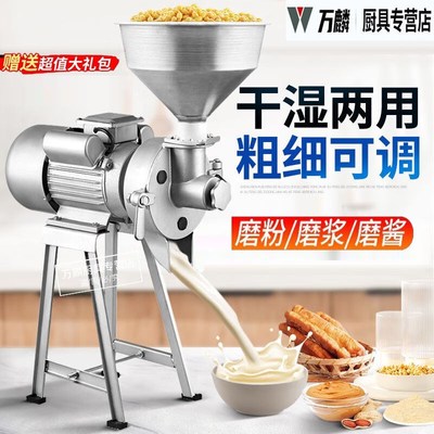 纩策磨浆机商用磨粉机豆浆机肠粉机打米浆机豆腐机家用打浆机现磨