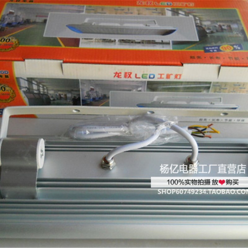龙权led工矿灯工厂吊灯厂房车间展会长方形射灯超亮150w200w300w