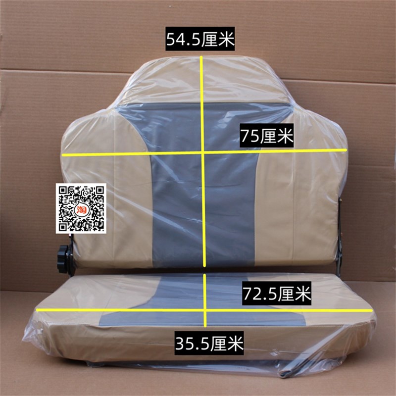 拉客电动三轮车司机座椅载客三轮车双排座椅前排座椅后排车座坐垫