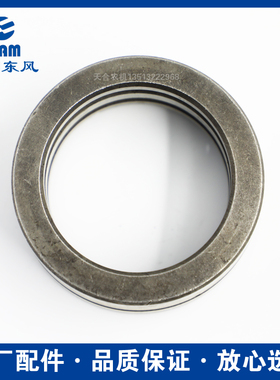 常州东风拖拉机504/554/604/704/804/904/1004配件前桥边减支撑套