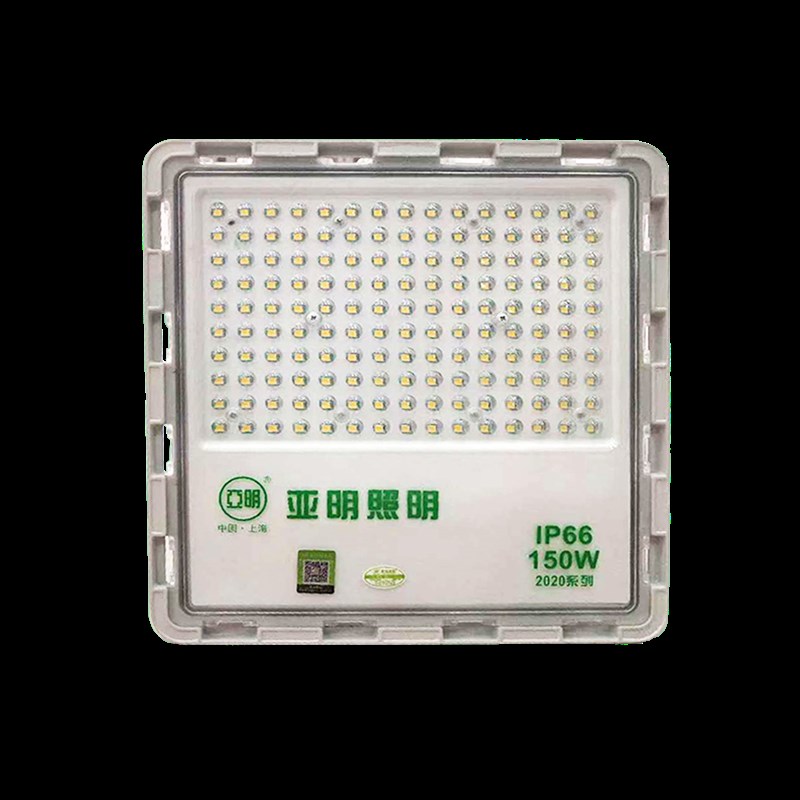 亚明照明LED投光灯2020防水户外200W超薄射灯广告牌球场泛光超亮