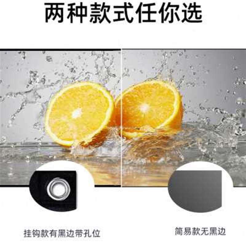 米夕特高清投影布幕家用抗光壁挂投影墙投幕布84寸100寸120寸免打