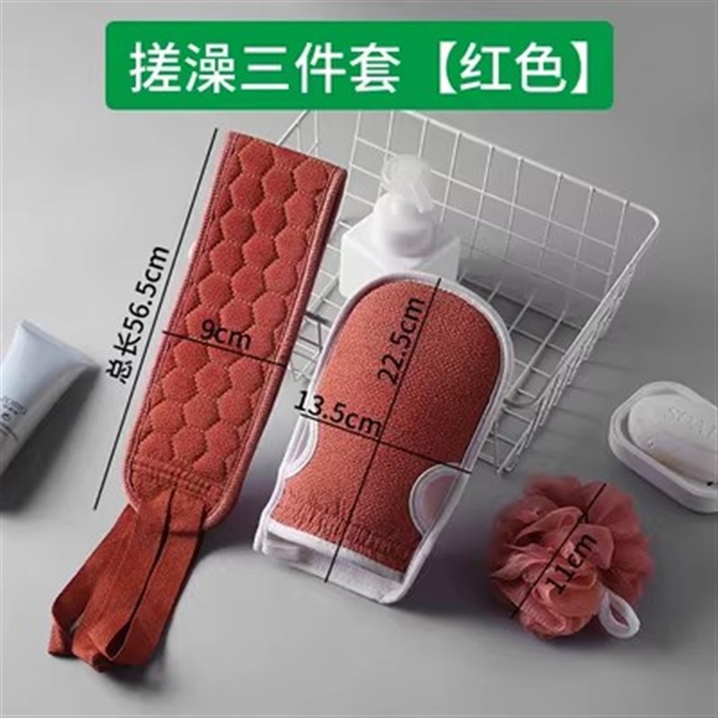 搓澡巾家用男女沐浴洗澡巾三件套浴球长条搓后背不疼强力下灰神器