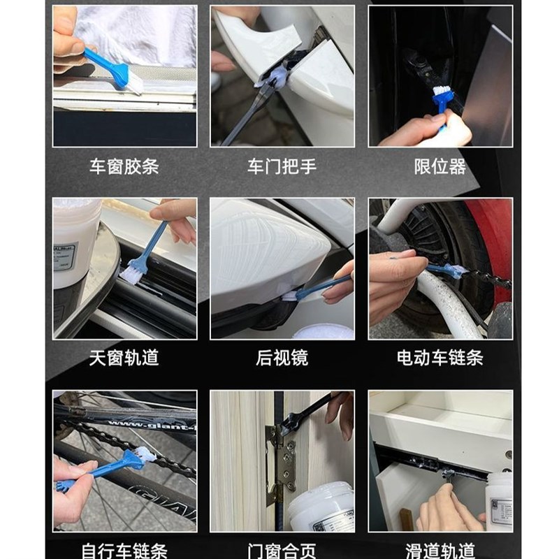 车门铰链润滑油合成润滑油防锈油保养齿轮黄油剂升降玻璃异响消除