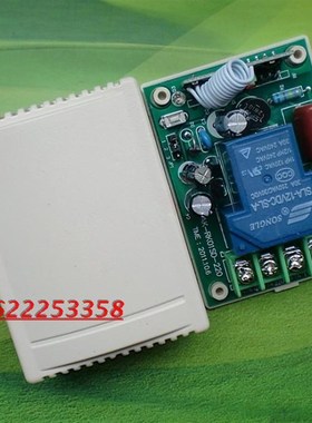 12V24V220V单路3000W无线遥控开关+1000米2键遥控器 灯具水泵控制