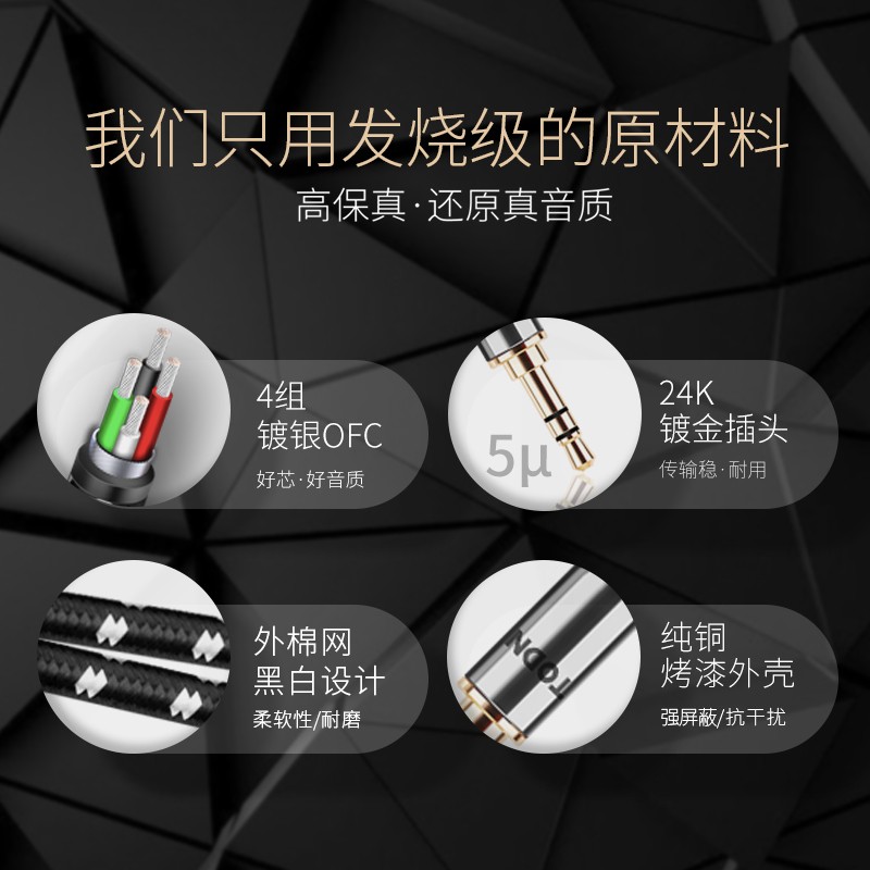 丹麦同顿镀银 3.5一分二音频线母转公二进一出双音源共享线耳机线