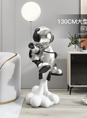 宇航员客厅落地装饰摆件太空人房间大型软装饰品电视柜乔迁礼物