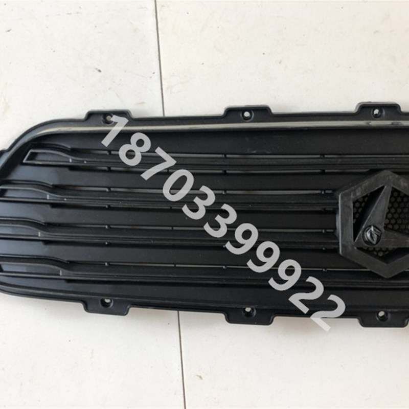 适配雷丁D50电动汽车新款前保险杠前上中网 电动车前护杠前杠中网