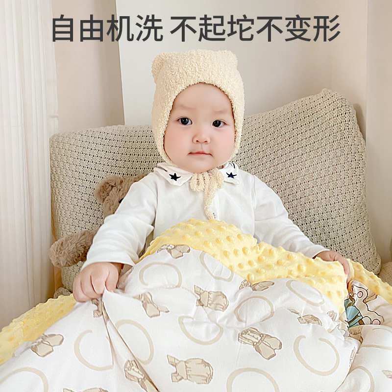 儿童被子婴儿春秋棉被宝宝新生秋冬幼儿园冬季小盖毯豆豆四季通用