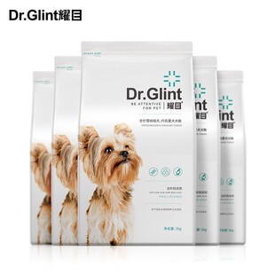 耀目 约克夏专用狗粮幼犬成犬小型犬粮美毛减轻泪痕天然粮20斤