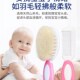 婴儿梳子宝宝专用软羊毛梳头按摩套装 男女新生儿去头垢软毛洗头刷