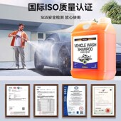 汽车洗车液水蜡高泡沫免擦拭刷车工具强力去污专用清洗清洁剂海绵