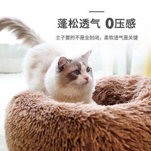 猫窝狗窝四季通用猫床沙发保暖宠物窝睡垫睡窝垫子窝狗床猫咪用品