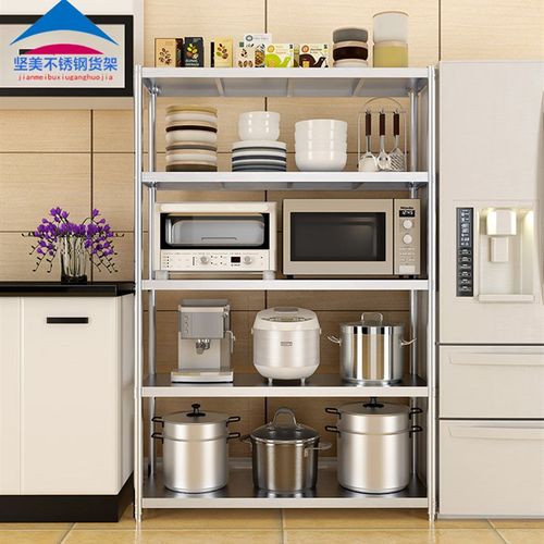 304不锈钢厨房置物架落地5层加厚烤箱微波炉储物架子多层收纳货架
