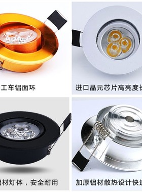 黑色超薄led彩色小射灯嵌入式小孔灯可调天花灯3w 55mm6cm5.5公分