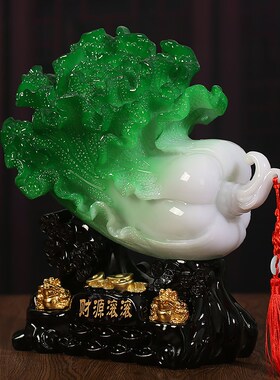 财源滚滚招财玉白菜摆件家居玄关酒柜电视柜装饰店铺开业乔迁礼物
