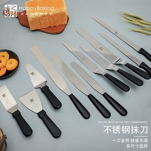 喜之焙蛋糕抹刀裱花奶油抹平刀脱模刀面包锯刀烘焙刮刀工具不掉屑