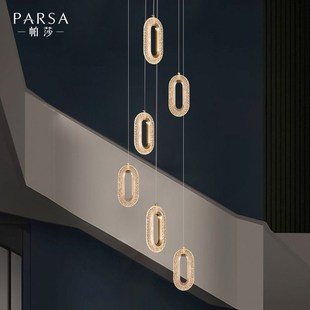 帕莎楼梯长吊灯别墅loft公寓挑高客厅楼梯间灯复式楼中楼梯灯吊灯