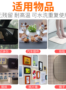 【买1送1-彩色双面胶】超强力高粘度纳米加厚薄粉红绿蓝色透明万