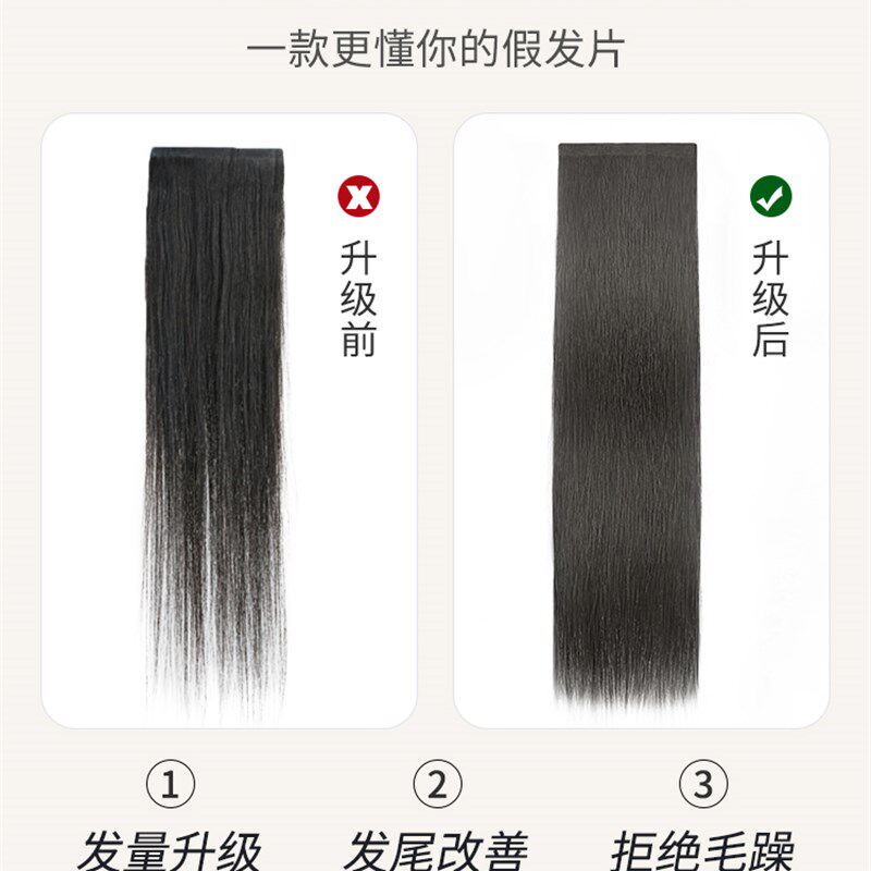 真发发片无痕接发隐形增发量蓬松全真人发女长发三片式直发假发片