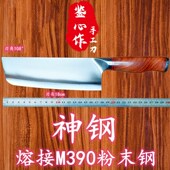 鉴心作M390菜切日式 菜刀切片不锈钢家用厨师女士锋利持久