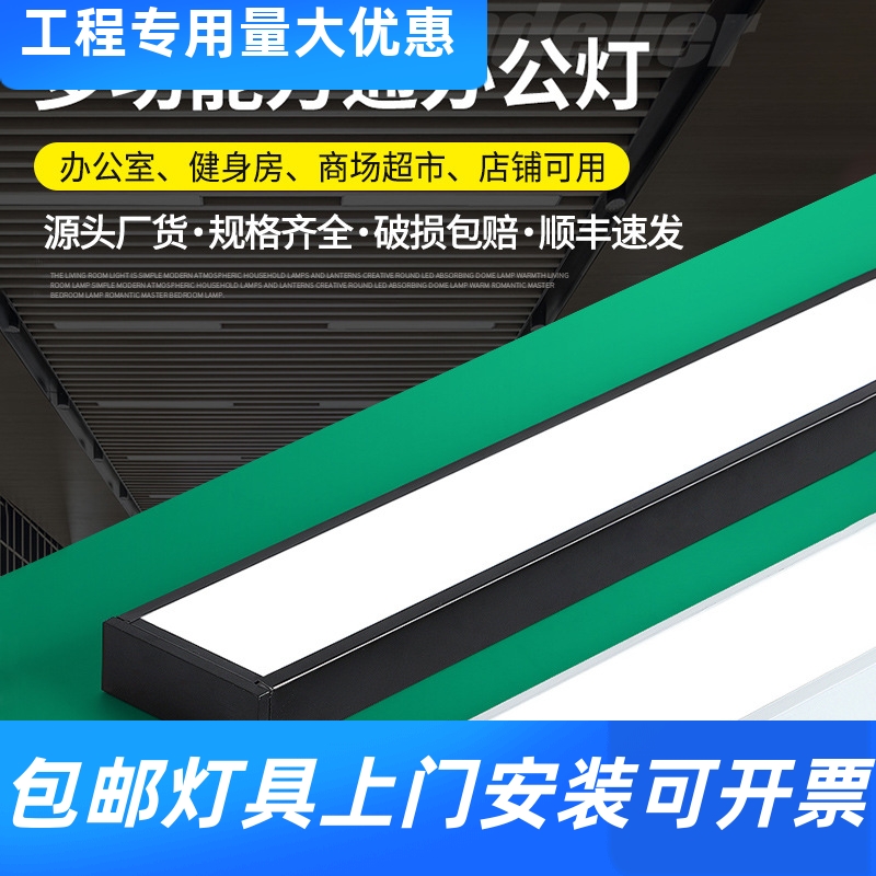 方通灯led长条灯吊线灯条形灯格栅商场超市办公室舞蹈教室办工厂