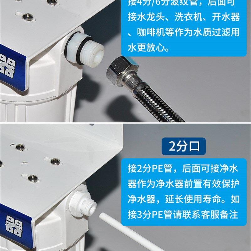 过滤器家用自来水前置滤水器商用三级净水器10寸过滤瓶制冰机厨房