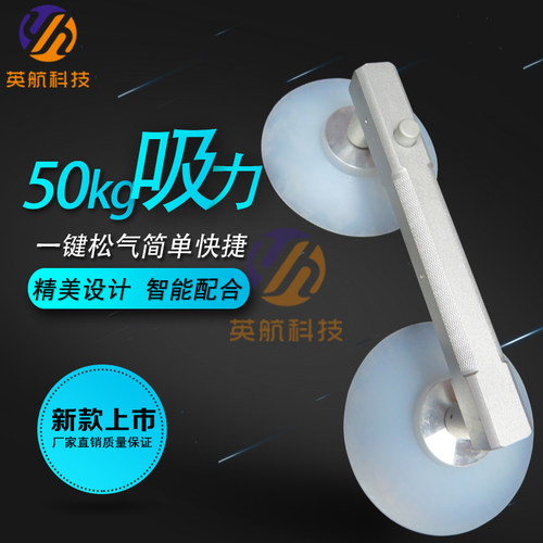 英航液晶维修工具 液晶屏吸盘 液晶电视屏幕吸盘 屏幕拆 屏幕吸盘