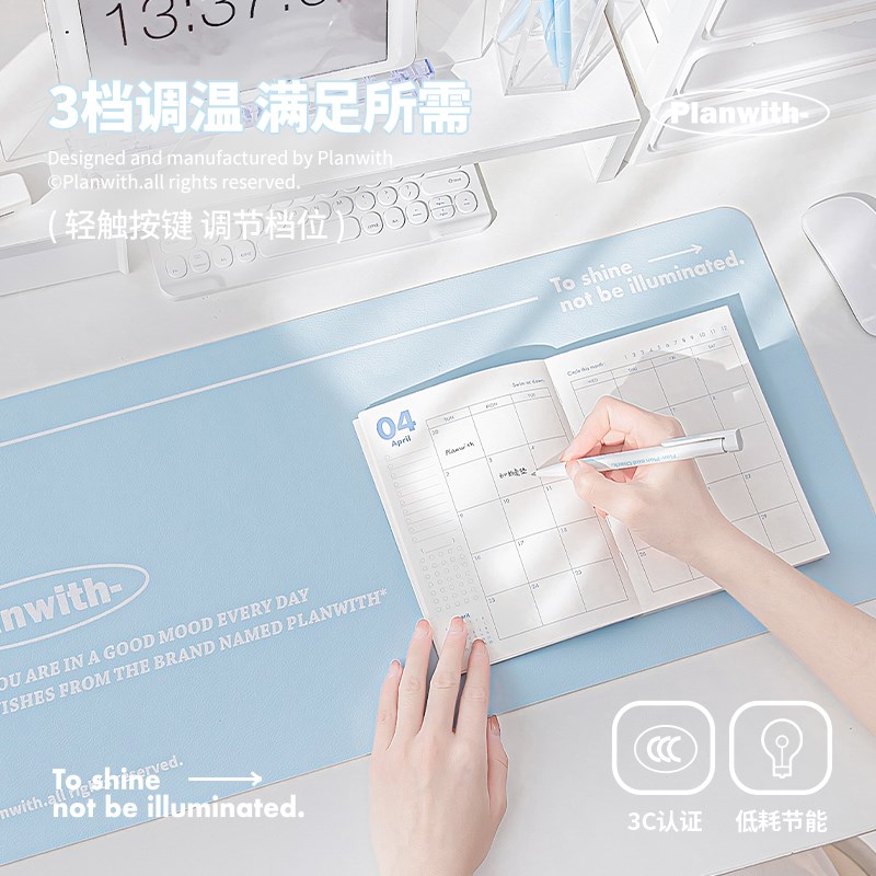 Planwith加热暖桌垫冬天办公室桌面发热取暖鼠标垫防水防滑暖垫学