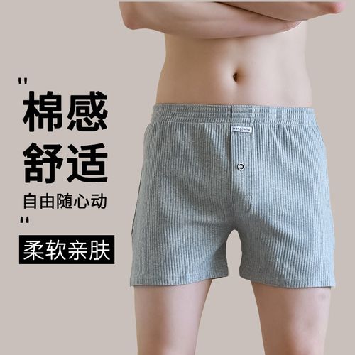 阿罗裤男士宽松纯棉内裤男生大码平角裤居家裤条纹舒适四角睡裤
