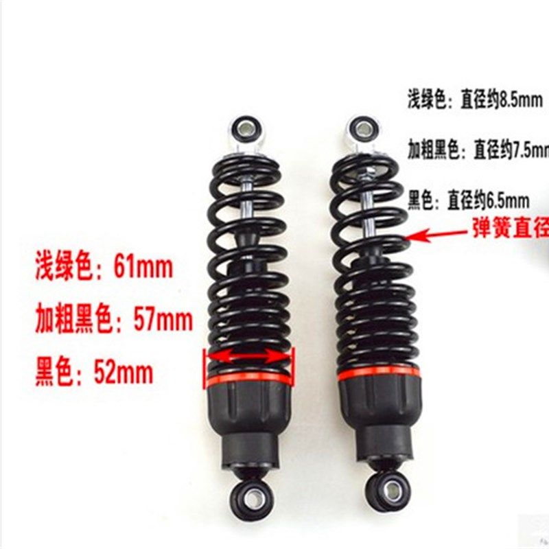电动车后液压减震 加粗 避震器电摩 电动车配件 包邮弹簧液压减震