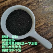 沈阳阿杰自用底栖鱼饲料分包装 软料沉底饲料异型鱼鼠鱼孔雀热带鱼