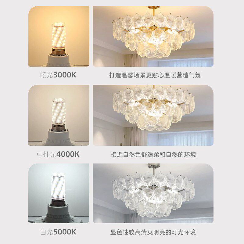全光谱led玉米灯泡三色变光高显护眼家用E27E14螺口吊灯光源110V,家装灯饰光源,LED玉米灯,淘宝优惠券,粉丝福利购,淘宝优惠卷