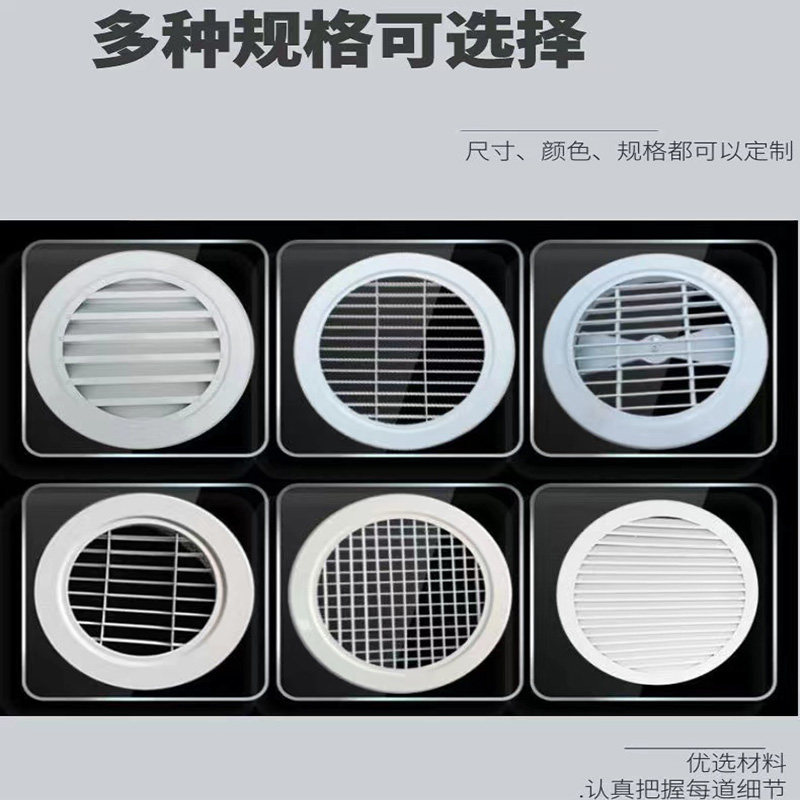 定制铝合金外墙防雨圆形百叶风口通风口出风口回风装饰百叶百叶窗,电子/电工,室内新风系统,淘宝优惠券,粉丝福利购,淘宝优惠卷