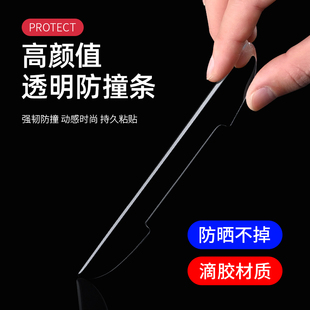 车门防撞条透明隐形雷克萨斯NX200 ES300H车身汽车保护胶贴 RX300