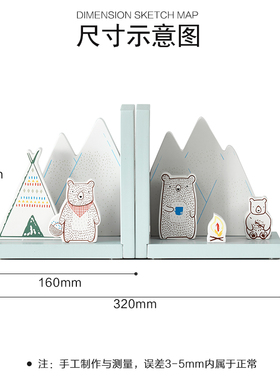 卡通动物熊书挡摆件卧室书靠样板房书房儿童房家居装饰品书立摆设