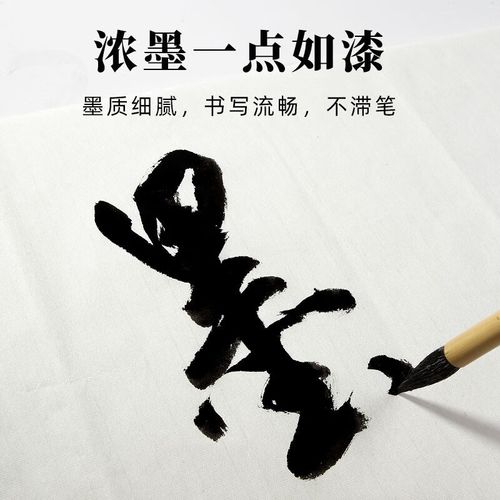 500g初学者国画练习学生用墨汁大瓶桶 墨水书法专用墨汁毛笔