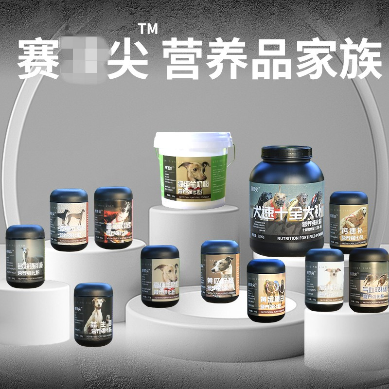 宠物狗猫羊奶粉营养补充剂五斤装大桶幼犬哺乳期犬羊奶粉补钙奶粉