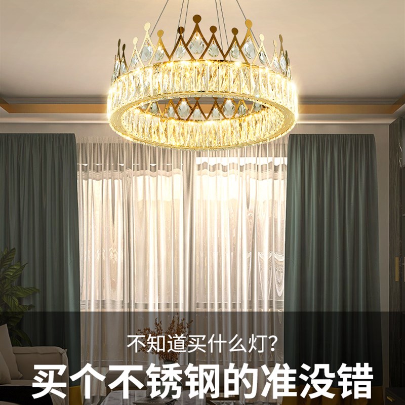 客厅灯吊灯轻奢设计师款皇冠水晶吊灯房间卧室吊灯饭厅灯餐厅吊灯
