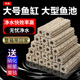 硝化细菌屋整箱方块纳米大号鱼缸大型鱼池专用过滤材料细菌屋滤材