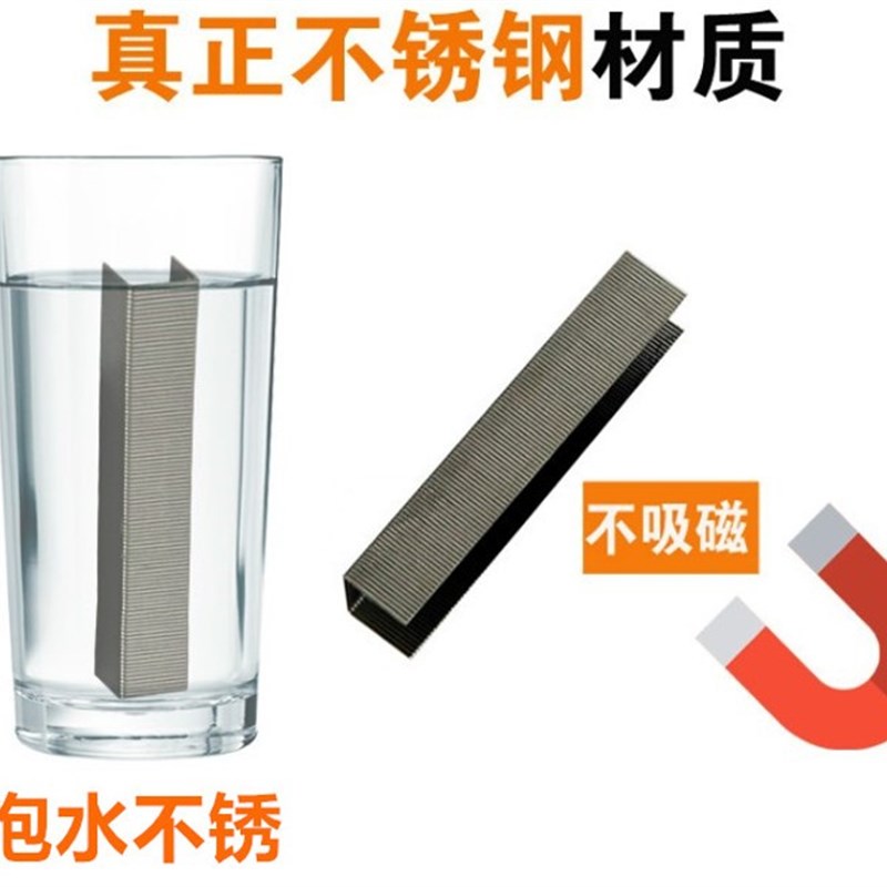 乐春天23/17不锈钢重型订书针 装订档案大号厚层订书钉1317钢钉