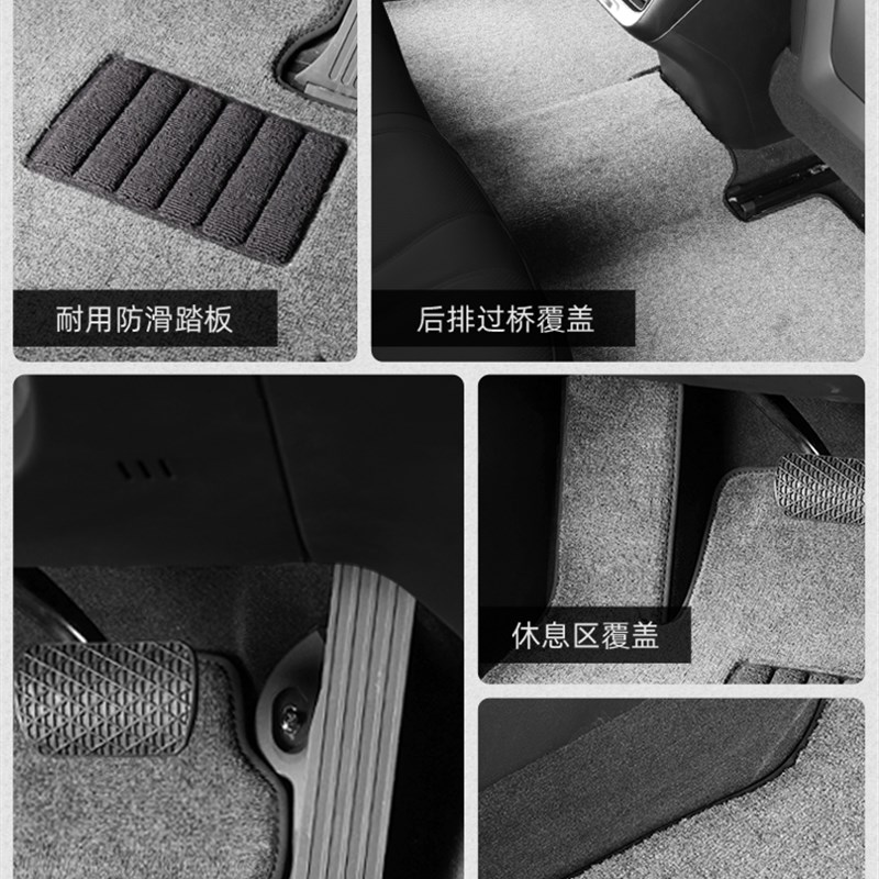 阿维塔11 AVATR专车专用汽车脚垫原车原厂地毯式防脏耐磨地垫